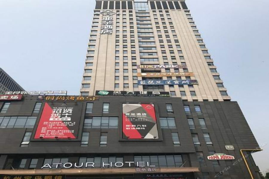 Atour Hotel Χανγκζού Εξωτερικό φωτογραφία